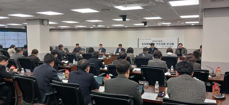 4_2024년_제2차_중대재해예방_추진상황_보고회_개최(1).jpg 이미지