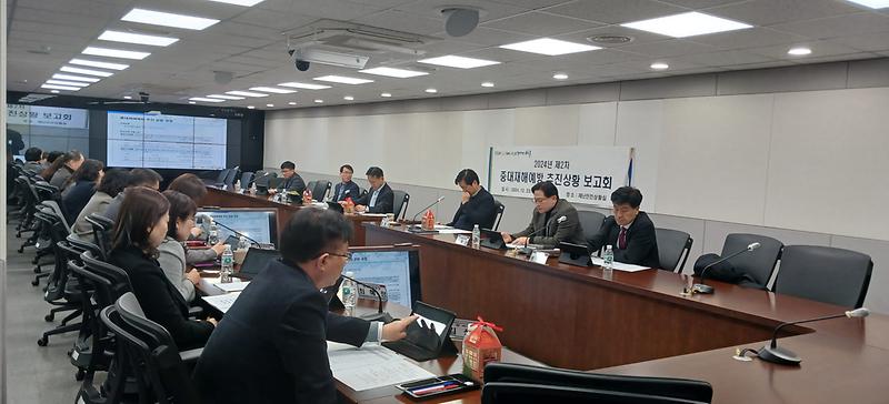 4_2024년_제2차_중대재해예방_추진상황_보고회_개최(2).jpg 이미지