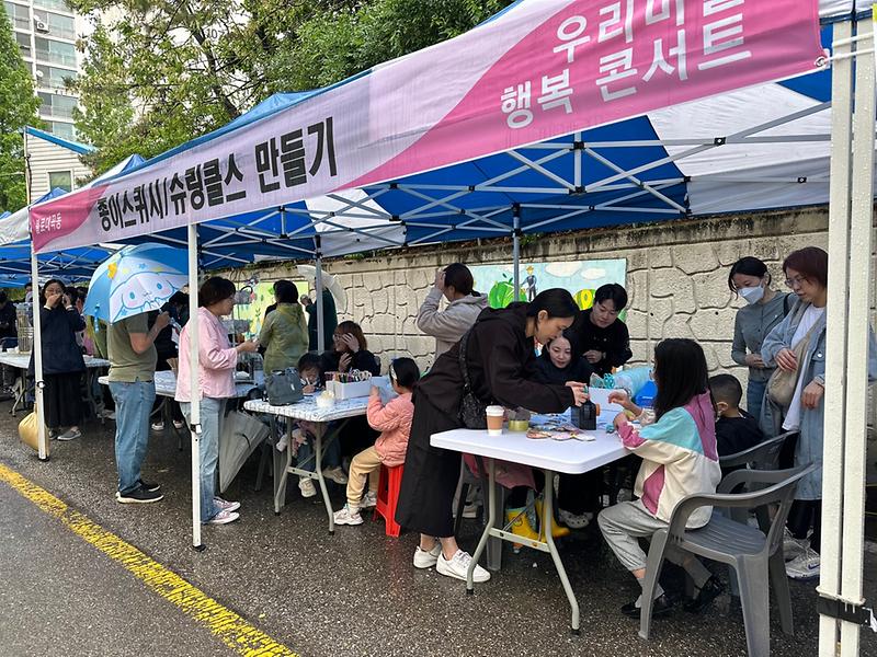 4불로대곡동_주민자치회,_제4회_우리마을_행복콘서트_개최(2).jpg 이미지