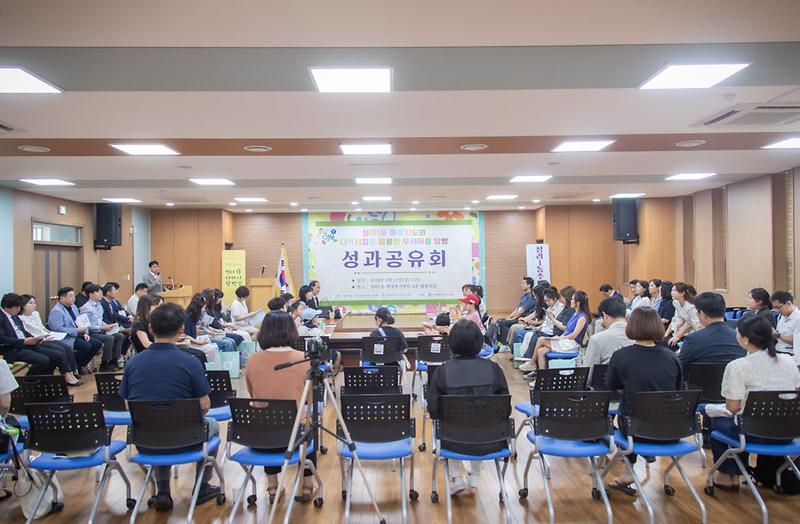 4청라1동_주민자치회,_청라1동_우리마을_탐방_성과공유회_개최(1).jpg 이미지