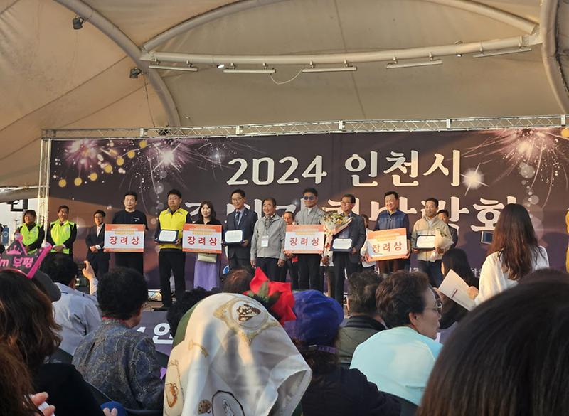 4청라1동_주민자치회,_인천_주민자치박람회_장려상_수상(1).jpg 이미지