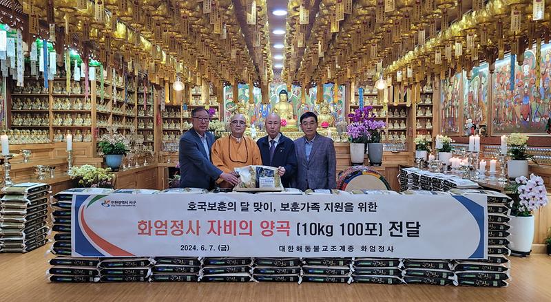4화엄정사,_서구_내_보훈가족_위한_‘자비의_양곡’_전달(1).jpg 이미지