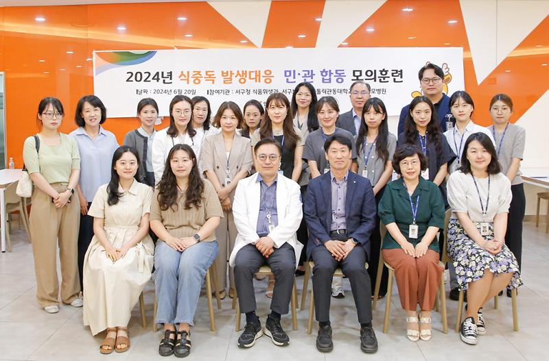 4인천_서구_식중독_발생_대응_민,_관_합동_모의_훈련_실시(1).jpg 이미지