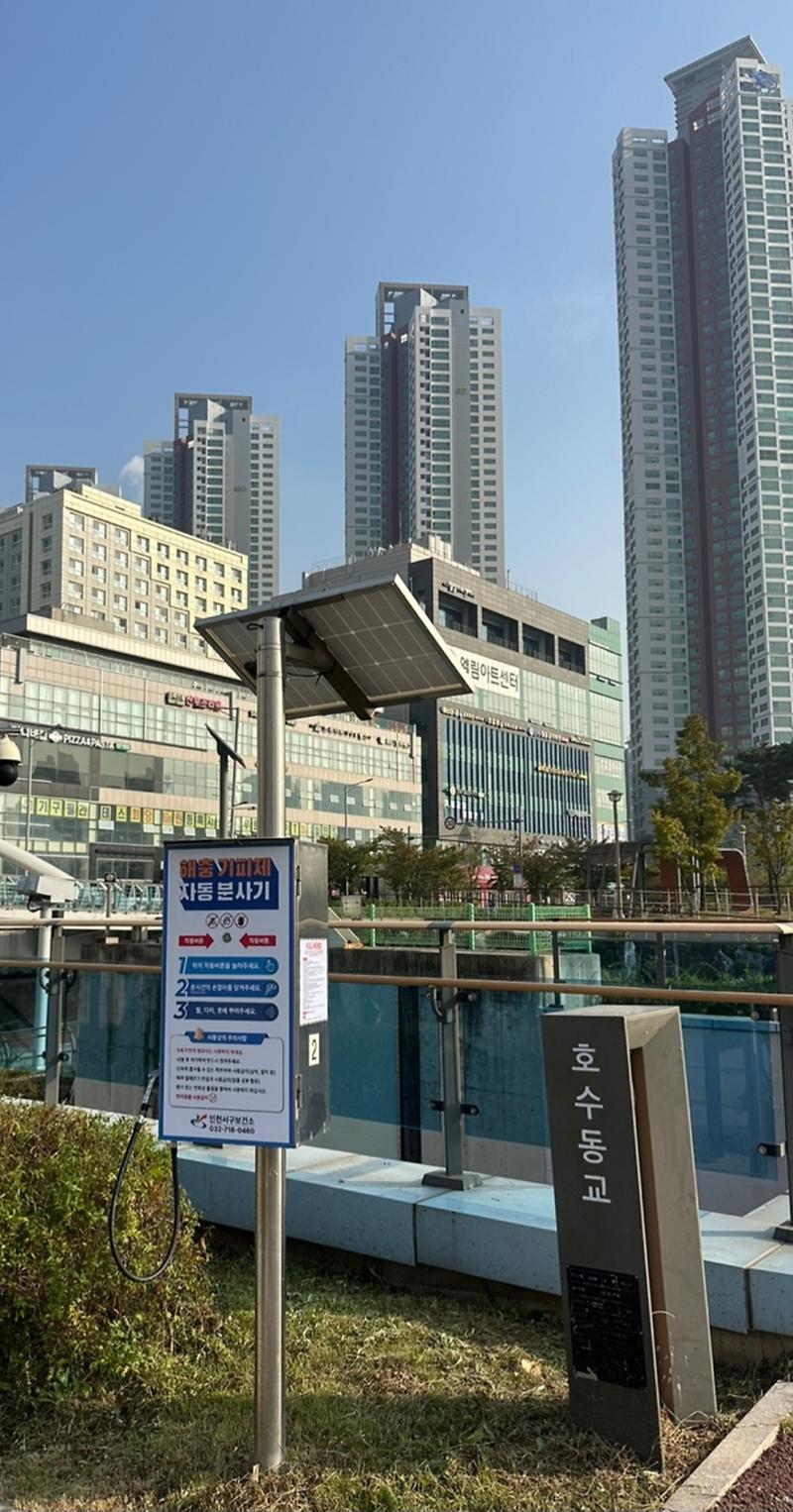 4인천서구보건소,_해충기피제_분사기_집중_점검으로_안전한_생활환경_조성(2).jpg 이미지