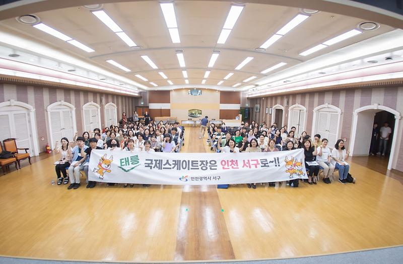 4서구,_2024년_상반기_장애인복지시설_종사자_회계교육_시행(1).jpg 이미지