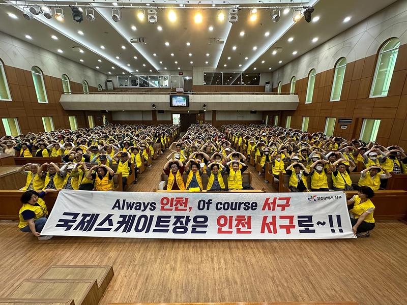4서구_노인일자리_공익활동_‘혹서기_안전교육’_실시(2).jpg 이미지