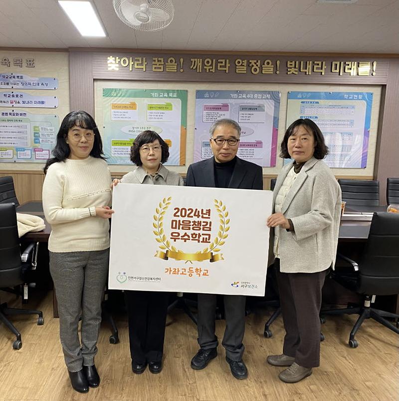 4서구,_수험생_대상_마음건강검사_성료(1).jpg 이미지
