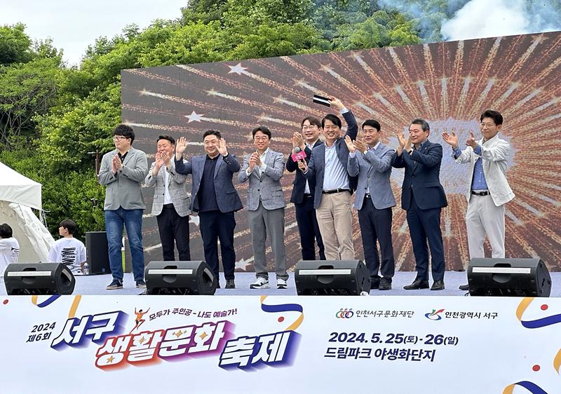 4시민과_함께한_제6회_서구생활문화축제_성료(2).jpg 이미지