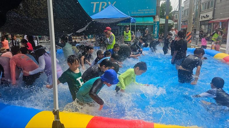 4신거북·거북시장_‘가족과_함께하는_물_축제’(2).jpg 이미지