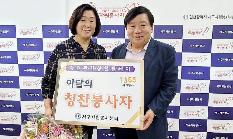5‘자원봉사_칭찬릴레이’_173번째_주인공에__김경희_자원봉사자_선정(1).jpg 이미지
