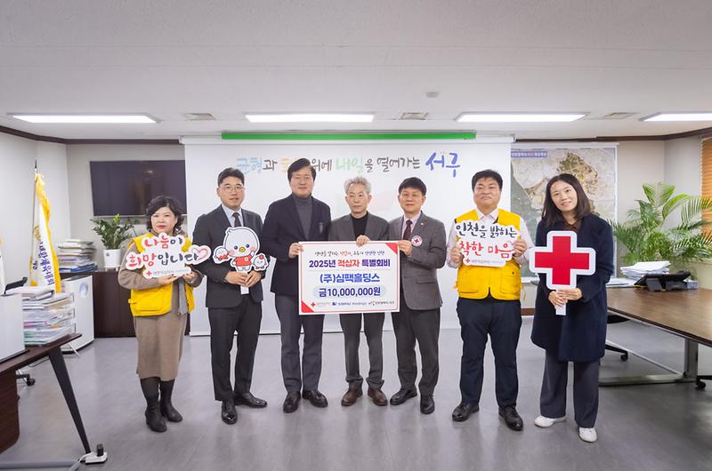 5㈜심팩홀딩스,_9년째_이어오는_1천만원_이웃돕기···(2).jpg 이미지