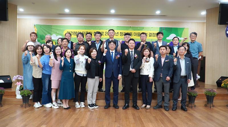 5청라2동_주민자치회,_제4회_청라2동_주민총회_개최(1).jpg 이미지