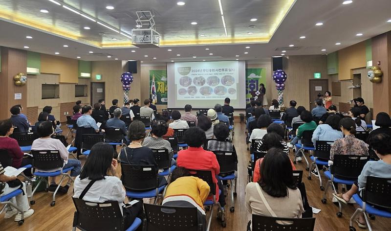 5청라2동_주민자치회,_제4회_청라2동_주민총회_개최(2).jpg 이미지