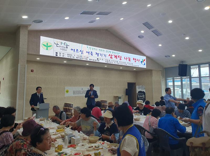 5가정1동_새마을부녀회_어르신_여름챙기기(3).jpg 이미지