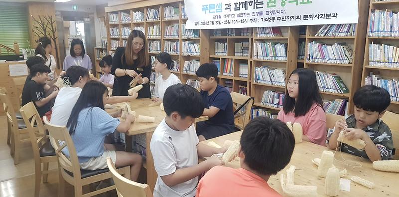 5가좌2동_주민자치회_푸른샘과_함께하는_환경지킴이_실시(3).jpg 이미지