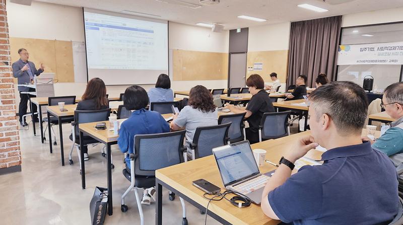 5인천_서구,_사회적경제기업의_성장_아카데미_개최(1).jpg 이미지
