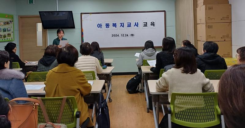 5서구,_2025년_아동복지교사_공개모집_최종합격자_대상_교육_성료(1).jpg 이미지