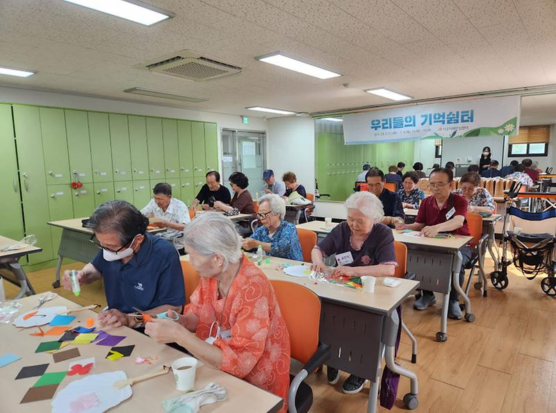 5서구,_검단권역_「우리들의_기억쉼터」_운영(1).jpg 이미지