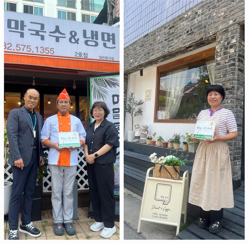 5석남1동_지역사회보장협의체_희망나눔이웃_명패_전달(1).jpg 이미지