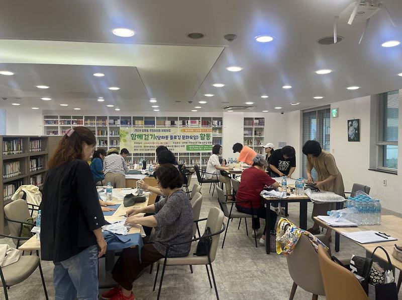 6당하동_주민자치회,「함께_걷기(당하동_플로깅_문화모임)」원데이클래스’_성료(2).jpg 이미지