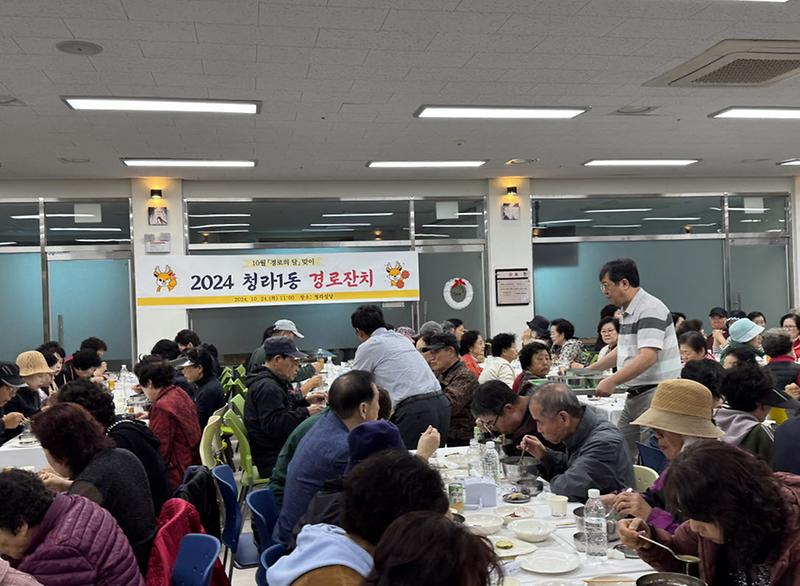 6어르신_감사합니다,_청라1동_경로잔치_성황리_개최(2).jpg 이미지