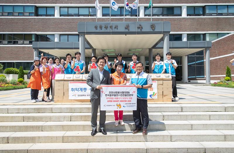 6한국중부발전_인천발전본부,_인천사회봉사협의회,_취약계층_여름나기_보양식_전달(1).jpg 이미지