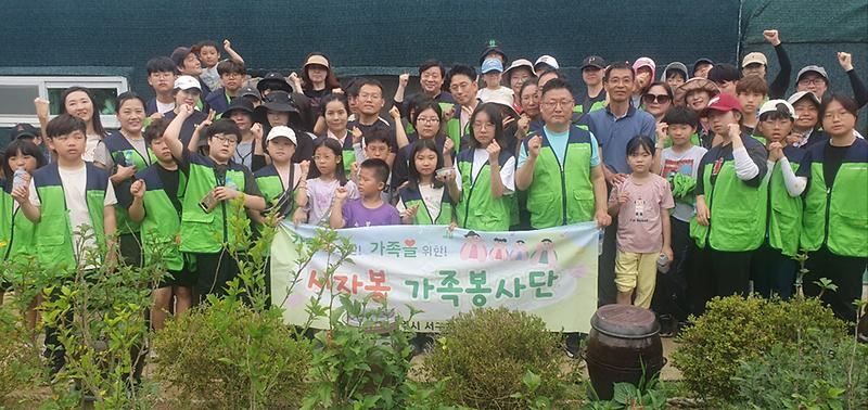 6인천_서구_서자봉_가족봉사단_농촌일손_돕기_봉사활동(1).jpg 이미지