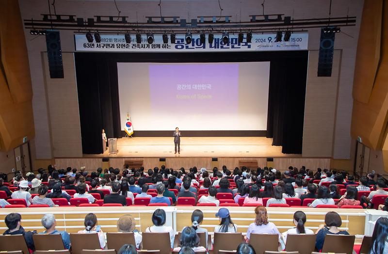 6인천_서구,_유현준_건축가_초청_강연_개최(2).jpg 이미지