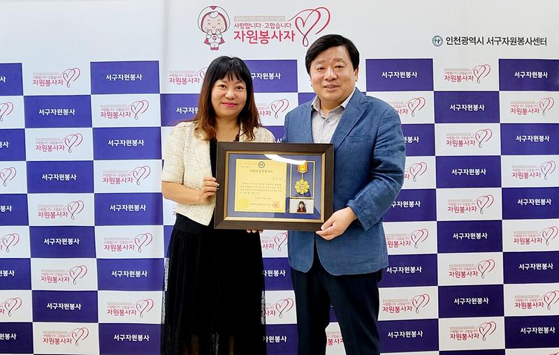 6자원봉사_칭찬릴레이,_177번째_주인공에_임선아_자원봉사자_선정(1).jpg 이미지