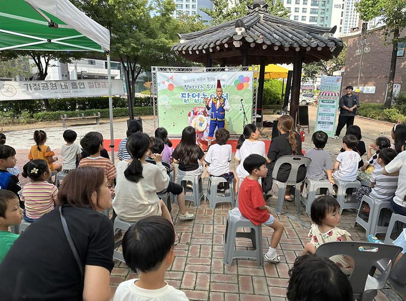 6서구,_2024_찾아가는_우리동네_팝업_놀이터_성료(3).jpg 이미지