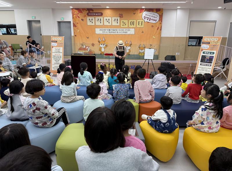 6서구,_2024_찾아가는_우리동네_팝업_놀이터_성료(4).jpg 이미지