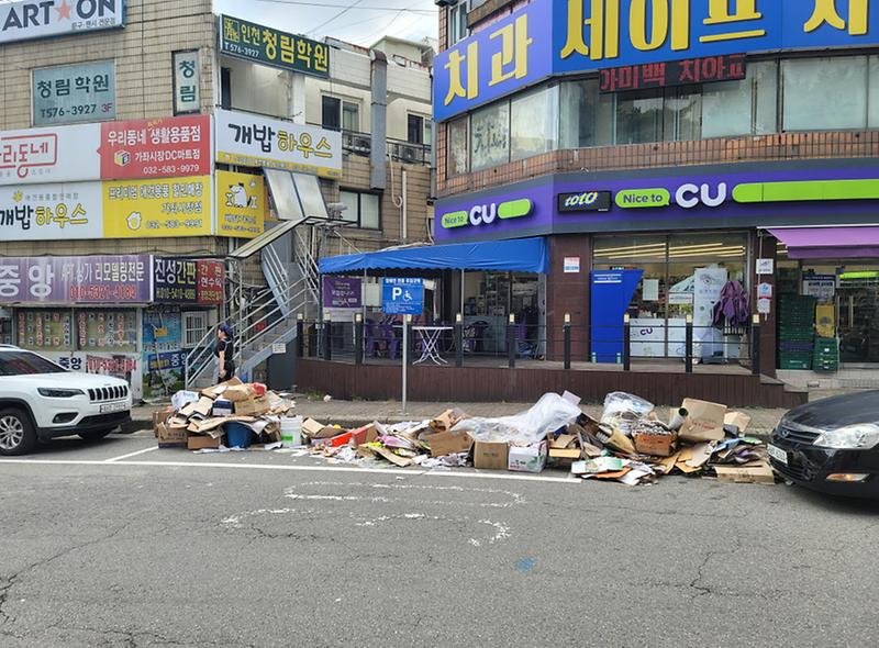 6서구_가좌2동,_도로_방치_노상_적치물_정비_실시(정비전).jpg 이미지