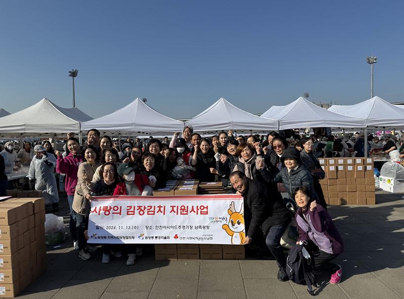 6원당동_지역사회보장협의체,_취약계층_200가구에_‘사랑의_김장_김치’_지원(1).jpg 이미지