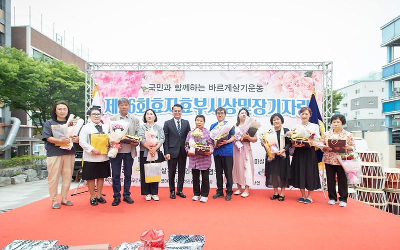 7바르게살기운동_인천서구협의회,_제26회_효사랑_나눔잔치_개최(2).jpg 이미지