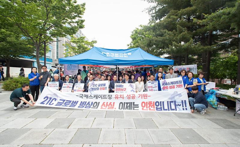 7바르게살기운동_인천서구협의회,_제26회_효사랑_나눔잔치_개최(3).jpg 이미지