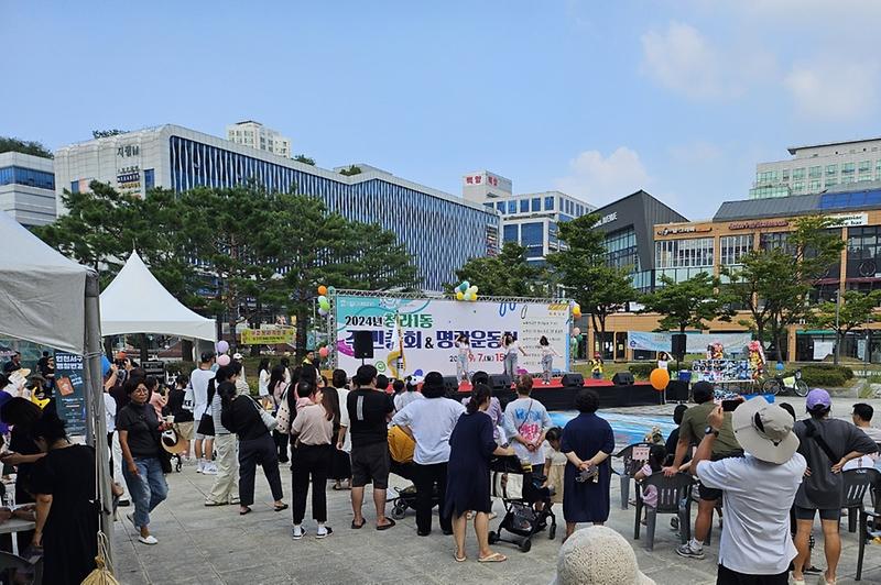 7청라1동_주민자치회,_제4회_청라1동_주민총회_및_명랑운동회_성료(4).jpg 이미지