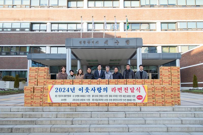 7가정지구대생활안전협의회,_이웃돕기_물품_전달(1).jpg 이미지