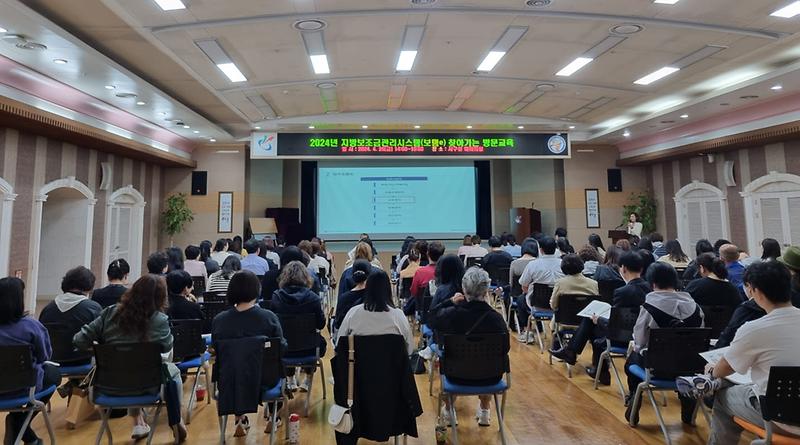 7인천_서구,_지방보조금관리시스템(보탬e)_찾아가는_방문교육_실시(1).jpg 이미지