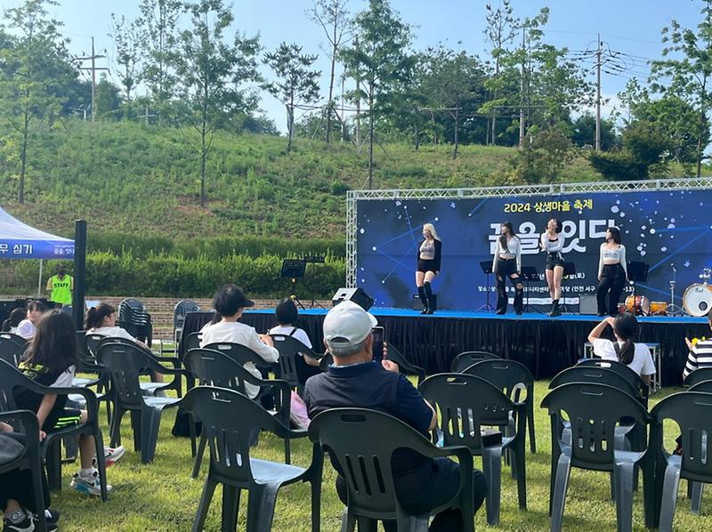 7인천_서구,_상생마을_축제_‘꿈을_잇다’_성황리에_끝마쳐(4).jpg 이미지