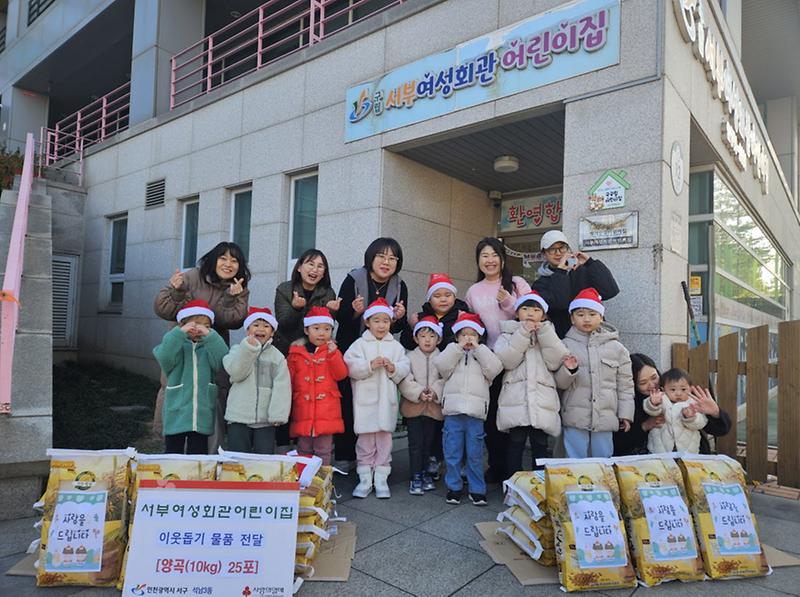 7서부여성회관어린이집,_석남3동에_사랑나눔_양곡(10kg)_25포_전달(1).jpg 이미지