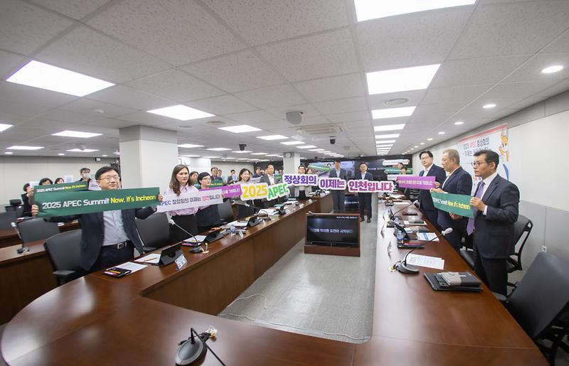 7서구,_아시아·태평양경제협력체(APEC)_정상회의_유치_염원을_담은_홍보_캠페인_전개(1).jpg 이미지
