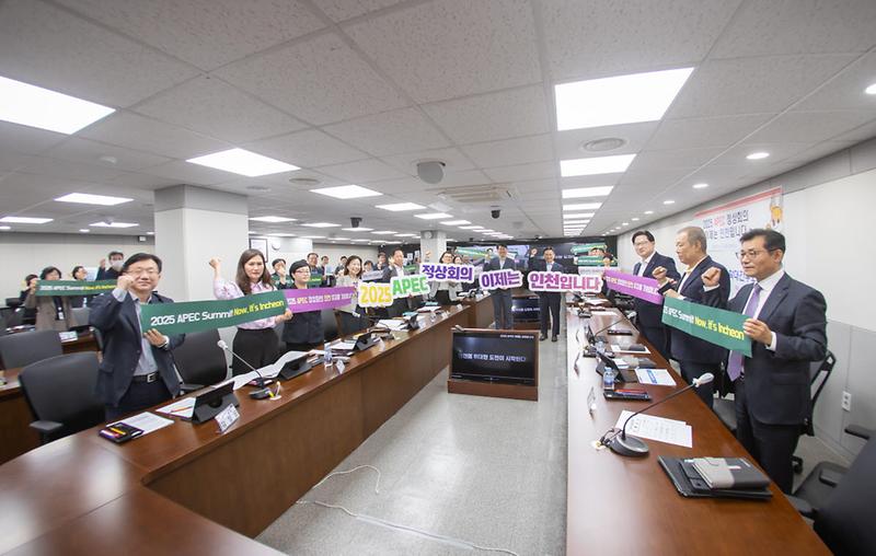 7서구,_아시아·태평양경제협력체(APEC)_정상회의_유치_염원을_담은_홍보_캠페인_전개(2).jpg 이미지