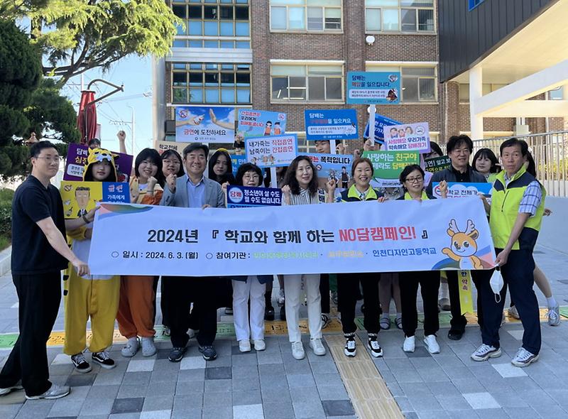 7연희동_지사협,_서곶중_및_인천디자인고와_함께_등굣길「NO담_캠페인」성료(2).jpg 이미지