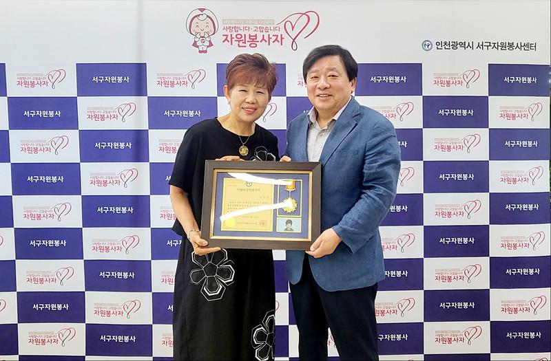 8‘자원봉사_칭찬릴레이’_174번째_주인공에_임정숙_자원봉사자_선정(1).jpg 이미지