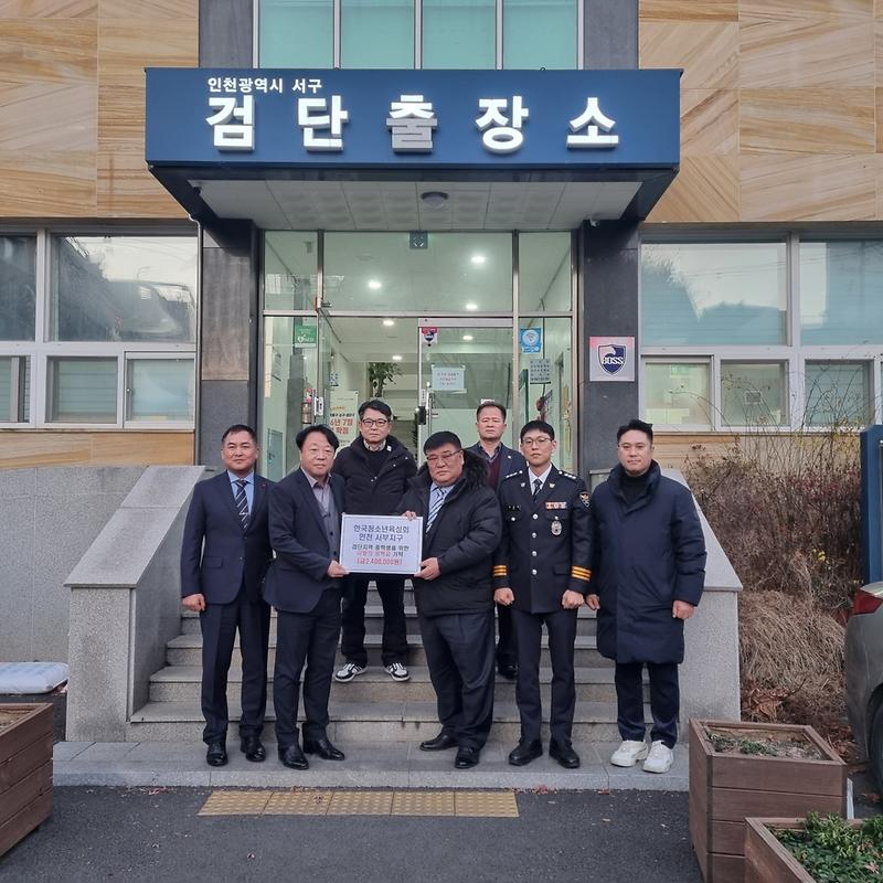 8한국청소년육성회_서부지구,_검단_관내_저소득_중학생_‘사랑의_장학금’_전달(2).jpg 이미지