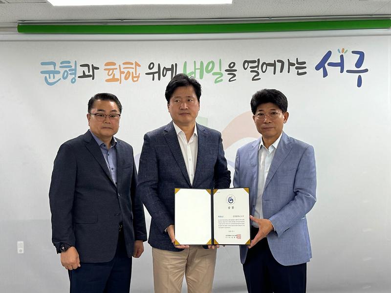 8인천_서구문화재단,_제5회_한국문화가치대상_특별상_수상(1).jpg 이미지