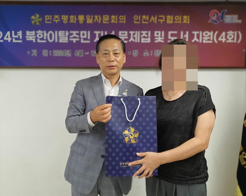 8민주평화통일자문회의_인천서구협의회,_제2차_북한이탈주민_자녀_문제집_및_도서_지원(2).jpg 이미지