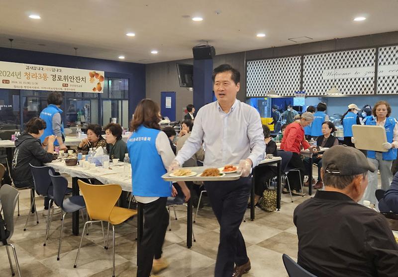 9_2024년_청라3동_경로위안잔치_개최(2).jpg 이미지