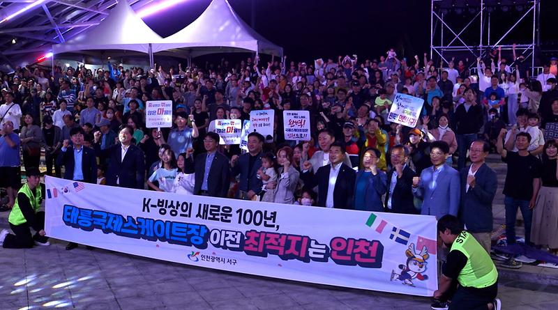 9‘제7회_정서진_피크닉_클래식_2024’_성료(1).jpg 이미지