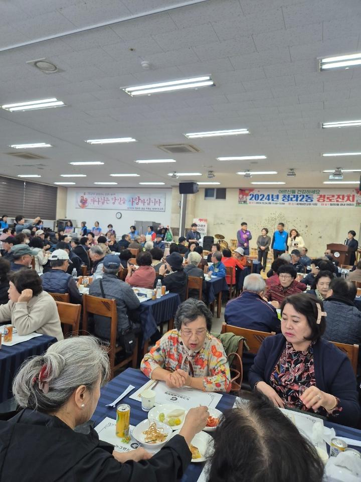 9청라2동_행정복지센터,_경로_잔치_성료(2).jpg 이미지